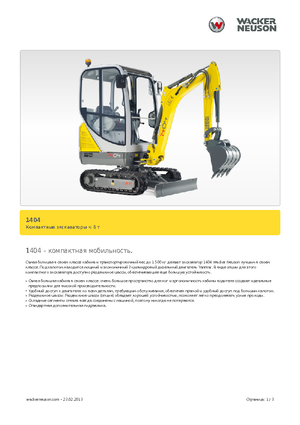 Mini excavatoare Neuson 1404