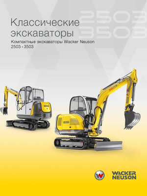 Mini excavatoare Wacker Neuson 3503