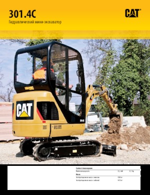 Mini excavatoare Caterpillar 301.4C