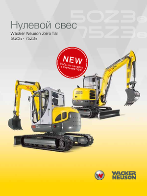 Mini excavatoare Neuson 50Z 3