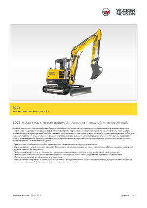 Mini excavatoare Wacker Neuson 6003