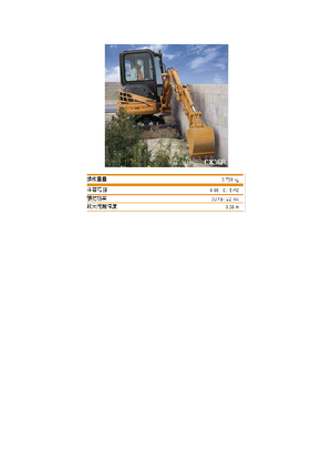 Mini excavatoare Case CX36B ZTS
