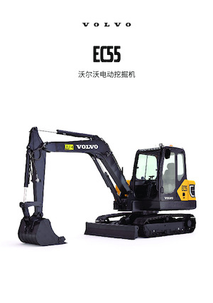 Mini excavatoare Volvo EC55 ELECTRIC