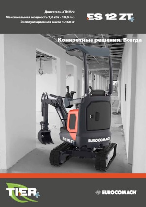 Mini excavatoare Eurocomach ES 12 ZT 4