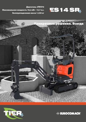 Mini excavatoare Eurocomach ES 14 SR 4