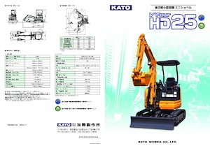 Mini excavatoare Kato HD25V4