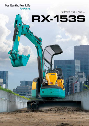 Mini excavatoare Kubota RX153S
