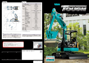 Mini excavatoare Kubota RX506E