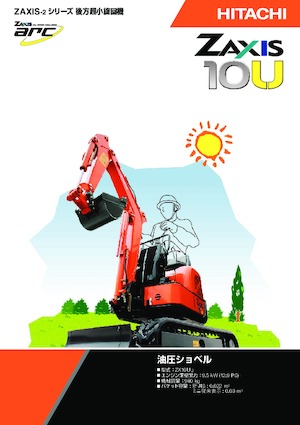 Mini excavatoare Hitachi ZX10U-6