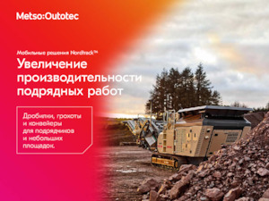 Stații de sortare mobile Metso Nordtrack I1011