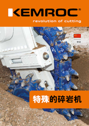 Capete de frezare montabile (hidr.) Kemroc ES 60 HD