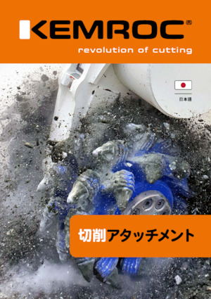 Capete de frezare montabile (hidr.) Kemroc KR 30