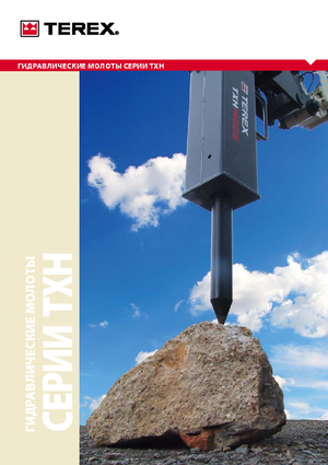 Capete de frezare montabile (hidr.) Terex WS 15 HD