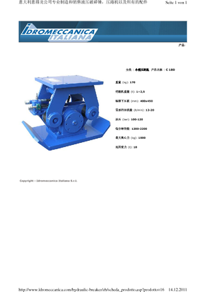 Vibratoare de suprafață montabile Idromeccanica C 180