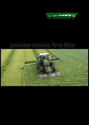 Cositori combinate cu discuri, cu tambur de condiționare Fendt Slicer 9314 TL KCB 