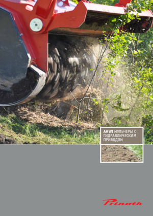 Mulcere/tocătoare forestiere Prinoth M650h-2050