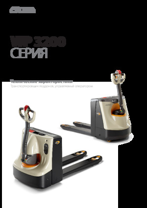Transpalete cu operator pedestru Crown WP 3220