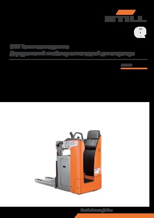 Stackere (transpaleți) cu operare la mare înălțime Still SXD 20