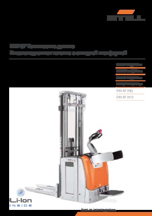 Stackere (transpaleți) mobile Still EXV-SF 20