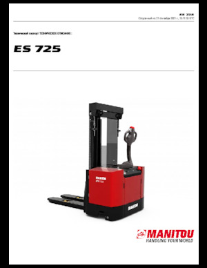 Stackere (transpaleți) mobile Manitou ES 725