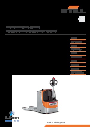 Transpalete cu operator pedestru Still EXU-H 20