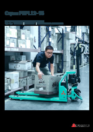 Transpalete cu operator pedestru Mitsubishi PBPL12 JPTP 680 × 1220