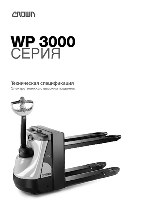 Transpalete cu operator pedestru Crown WP 3080