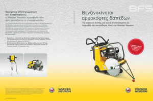 Fierăstraie pentru podea Wacker BFS 1345 AB