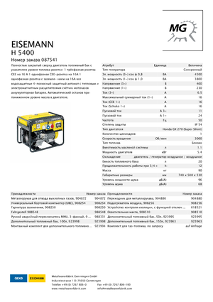 Generatoare de curent pe benzină Eisemann H 5400