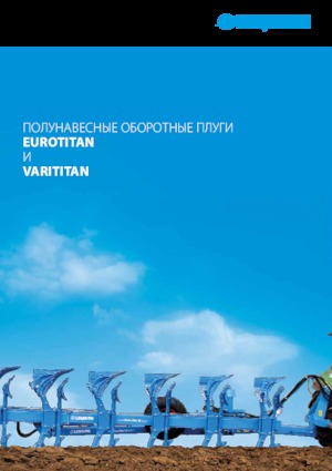 Pluguri Lemken EuroTitan 10 X 6+3+1 L 100