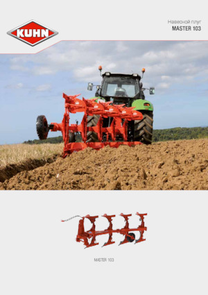 Pluguri Kuhn Master 103 3E