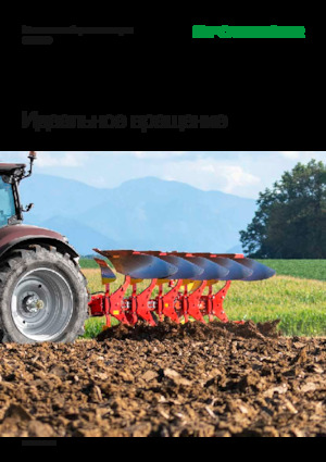 Pluguri Pöttinger Servo 4000