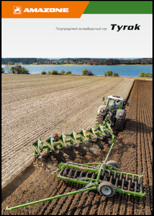 Pluguri Amazone Tyrok 400 V