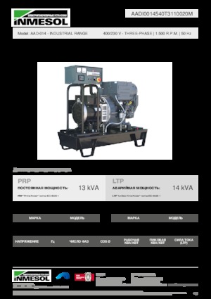 Generatoare de curent diesel INMESOL AAD-014