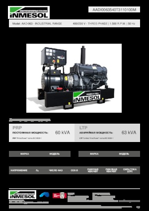 Generatoare de curent diesel INMESOL AAD-063