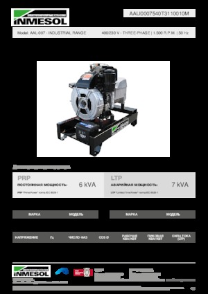 Generatoare de curent diesel INMESOL AAL-007