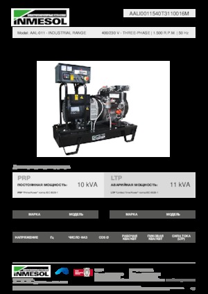 Generatoare de curent diesel INMESOL AAL-011