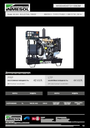 Generatoare de curent diesel INMESOL AK-044