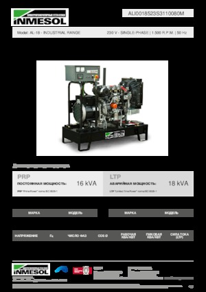 Generatoare de curent diesel INMESOL AL-18