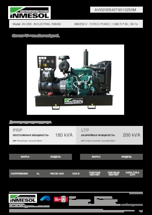 Generatoare de curent diesel INMESOL AV-200