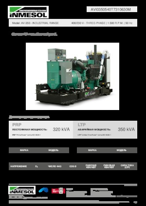 Generatoare de curent diesel INMESOL AV-350