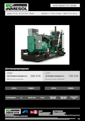 Generatoare de curent diesel INMESOL AV-730