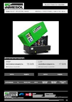 Generatoare de curent diesel INMESOL BL-017