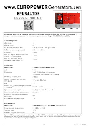 Generatoare de curent diesel Europower EPUS44TDE (LS)