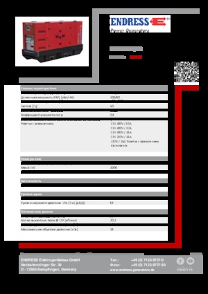 Generatoare de curent diesel Endress ESE 110 IW/RS