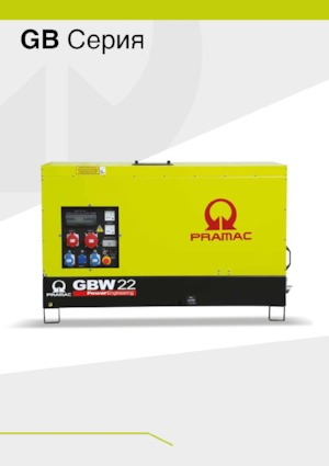 Generatoare de curent diesel PRAMAC Lifter GBW 15y