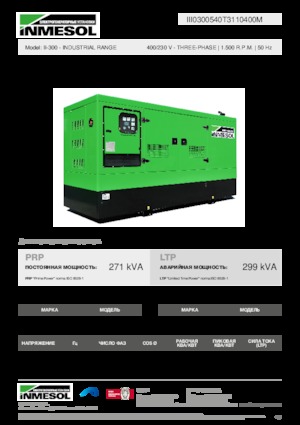 Generatoare de curent diesel INMESOL II-300