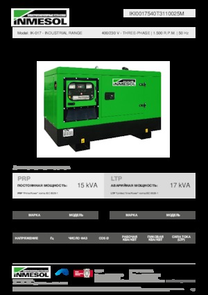 Generatoare de curent diesel INMESOL IK-017