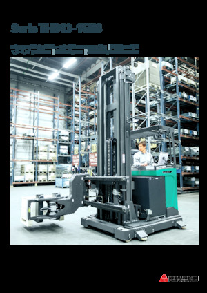 Stivuitoare electrice cu catarg retractabil Mitsubishi THD15N3  