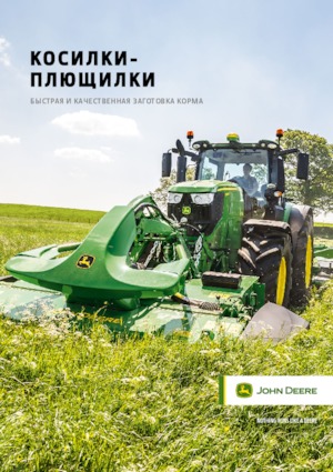Cositori cu discuri atașate pe spate, cu tambur de condiționare John Deere R990R